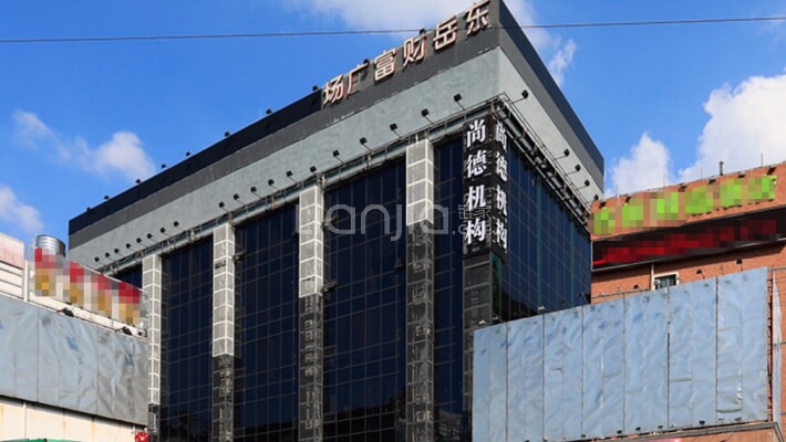 东誉科创谷外景图