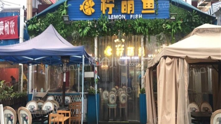 中海国际购物公园C区外景图