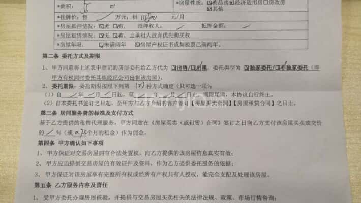 新街里商业中心外景图