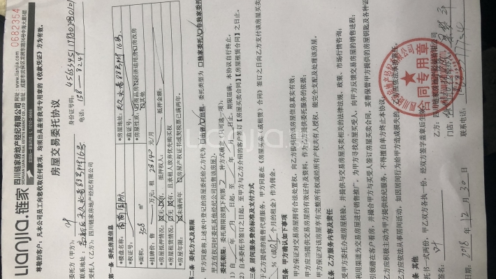 天久北巷88号外景图