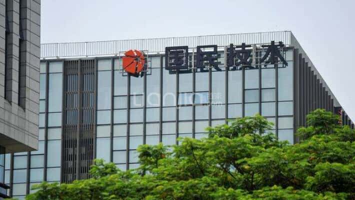 国民技术大厦外景图