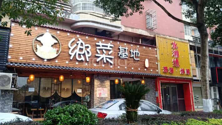 四季美景外景图