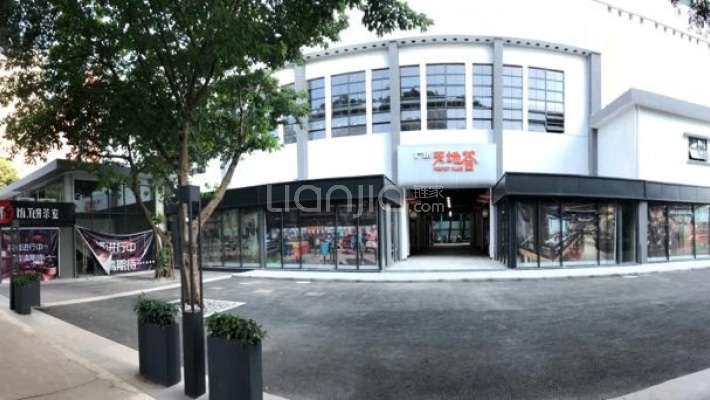 广纸天地荟外景图