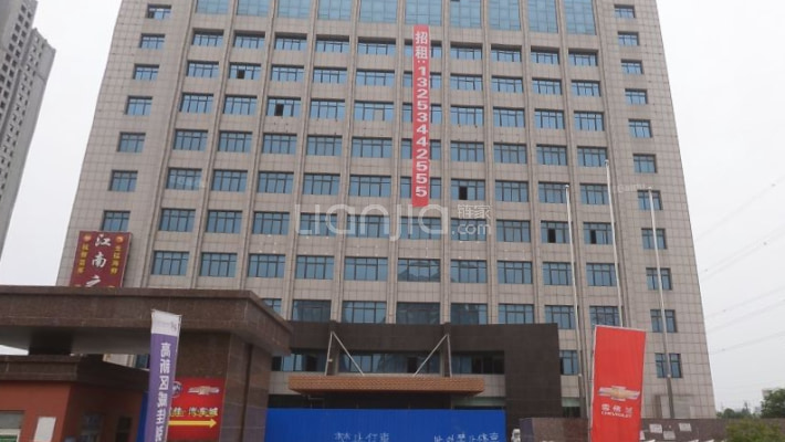 森地电动车办公楼外景图