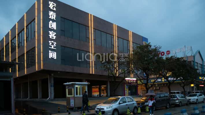 宏泰创客空间外景图