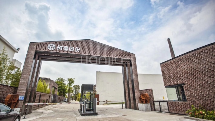 南沙树德创意园外景图