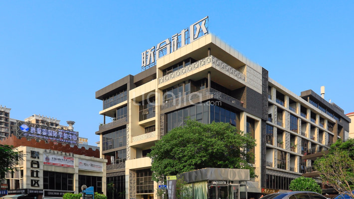 联合社区（东区）外景图