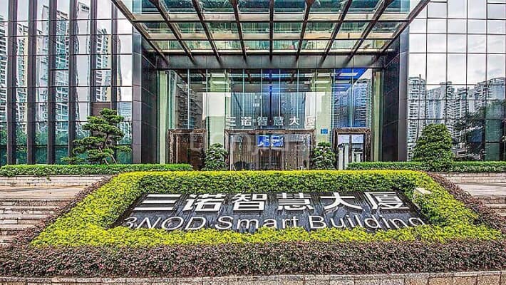 三诺智慧大厦外景图