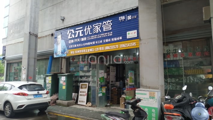 苏州机电五金城外景图