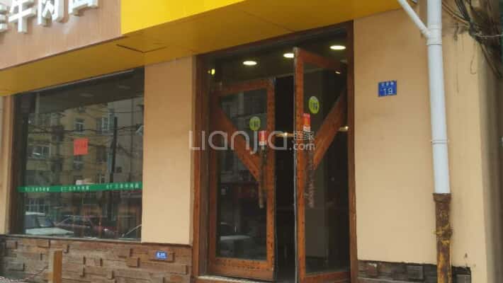 范县路19号外景图