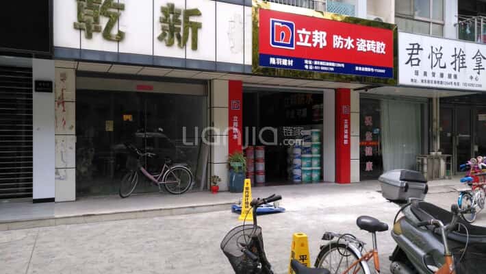 南桥路29号外景图