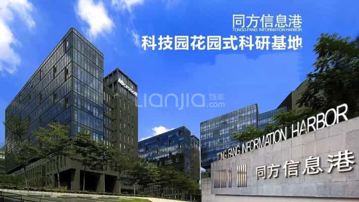 同方科兴科学园 外景图