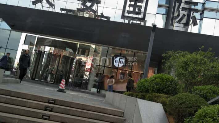 天安国际大厦外景图