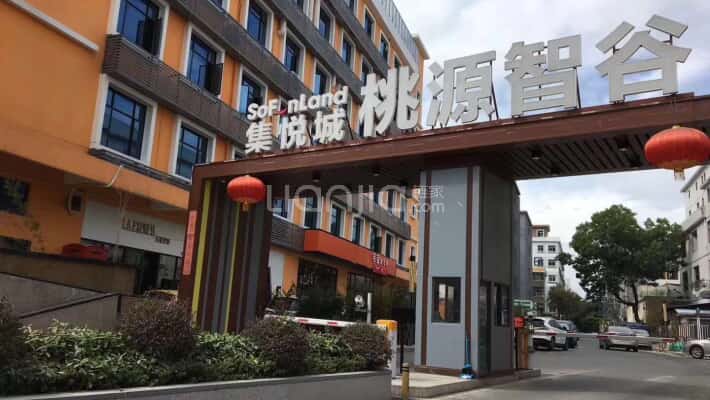 集悦城桃源智谷外景图