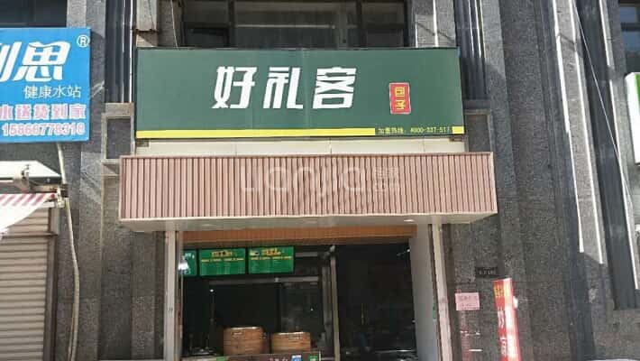 绿地国际花都外景图