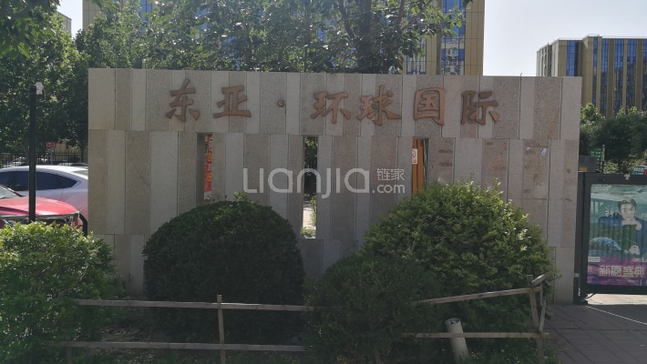 东亚环球国际外景图