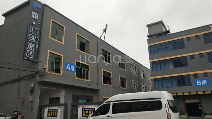 嘉汇创意园外景图