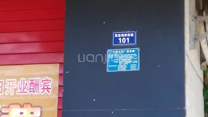 蔚蓝海岸外景图