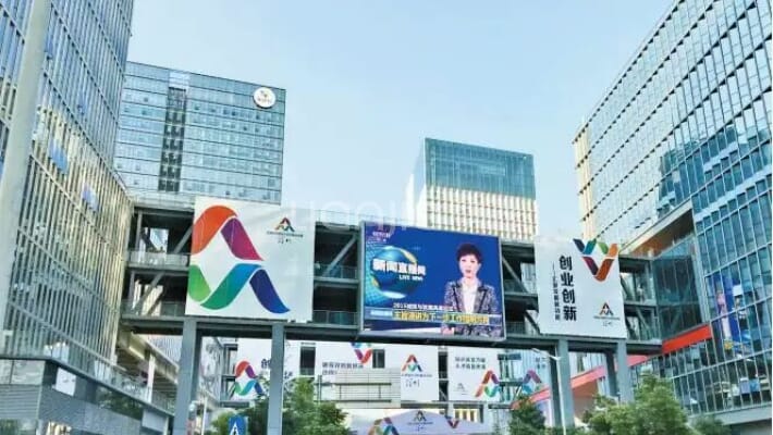 深圳市软件产业基地外景图