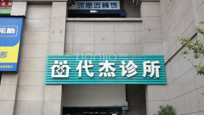 绿地翠谷四期勃朗廷外景图