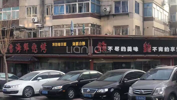 敦煌南街68号外景图