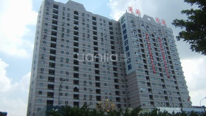 莲花大厦外景图