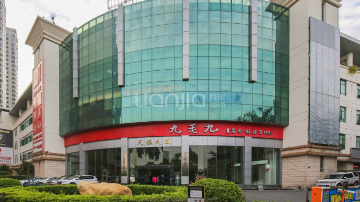 天溢大厦外景图