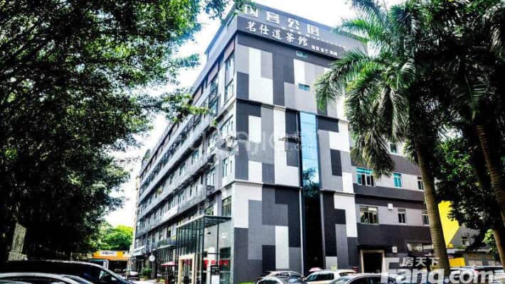 创客公馆外景图