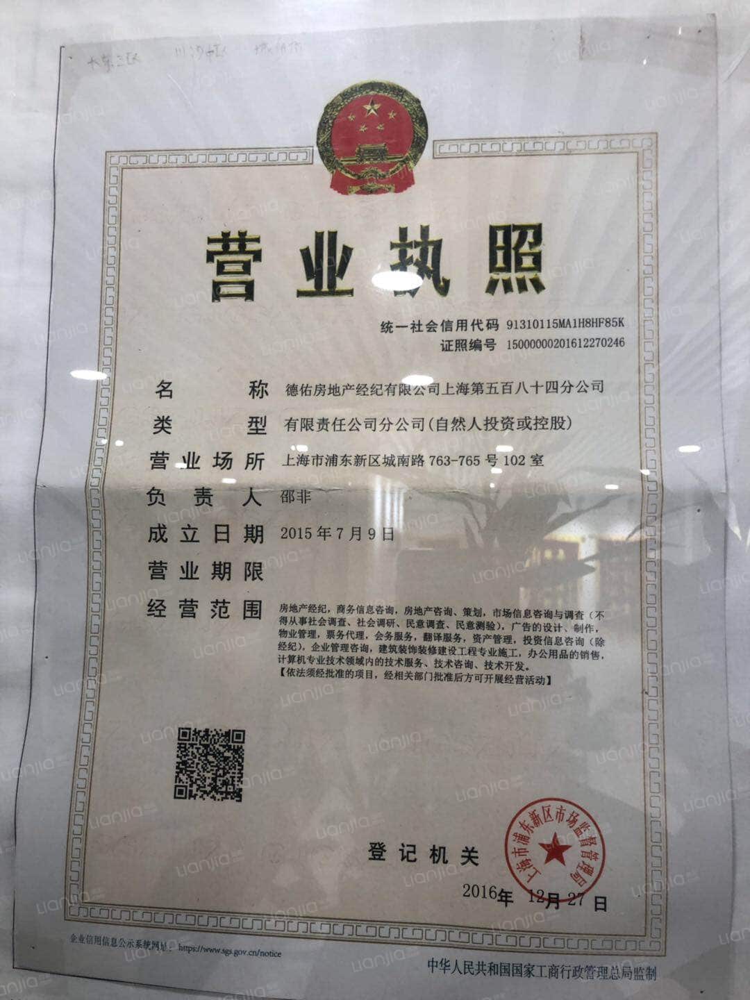 沙田公寓 上海沙田公寓二手房 房价 租房 上海贝壳找房