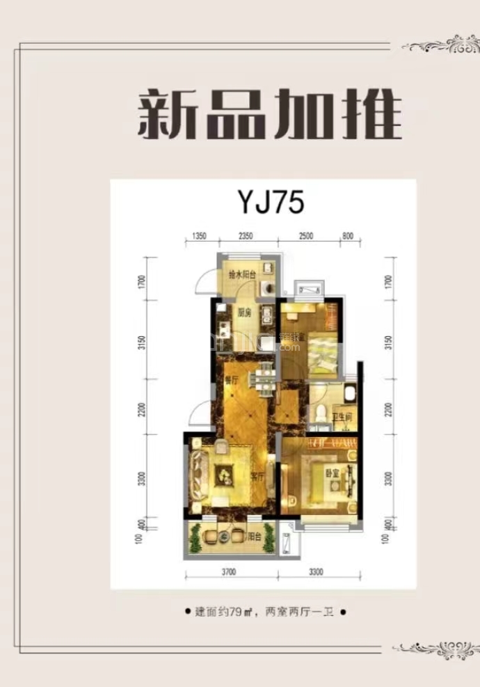 碧桂园北京郡--建面 79m05
