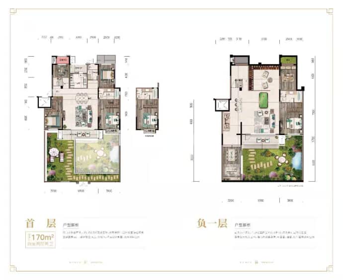 华润琨瑜府--建面 170m²