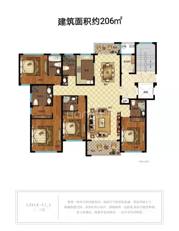 云水山居4室2厅5卫户型图