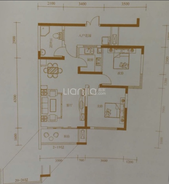 第一湾--建面 90m²