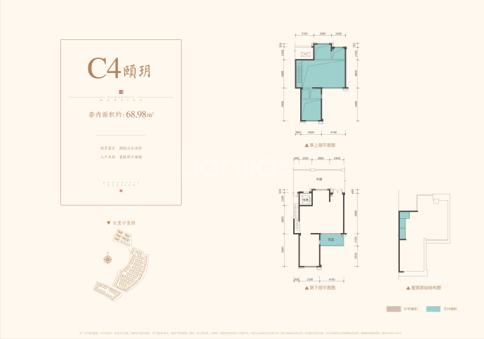 保利堂悦--套内 68.98m²