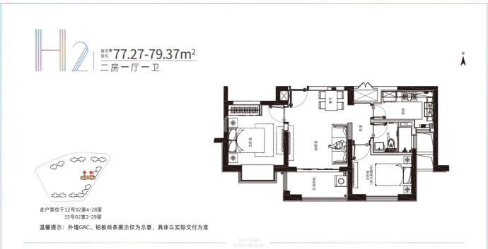 上海长滩--建面 77.27m²