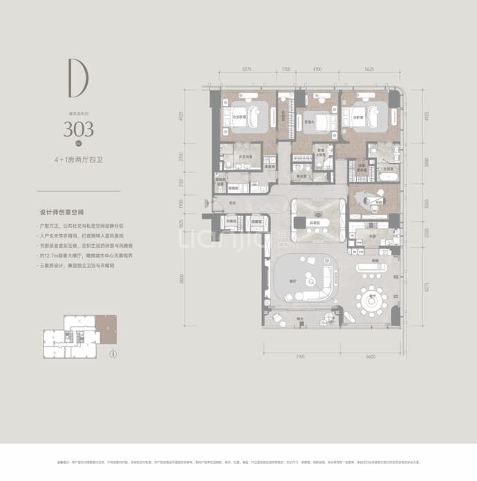 兆鑫汇金广场--建面 303m²