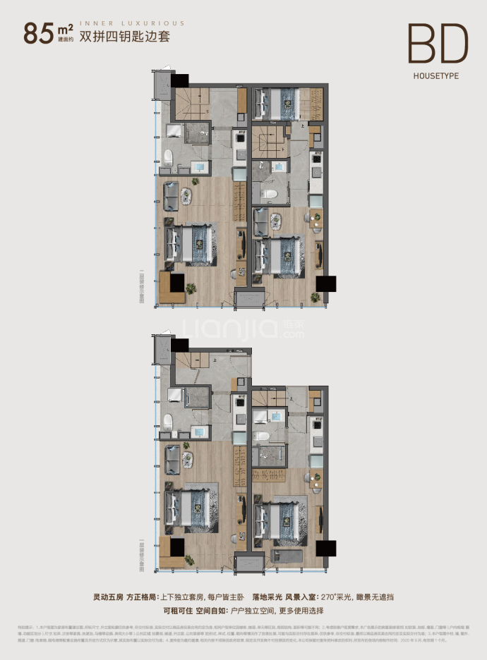 申花印月--建面 85m²