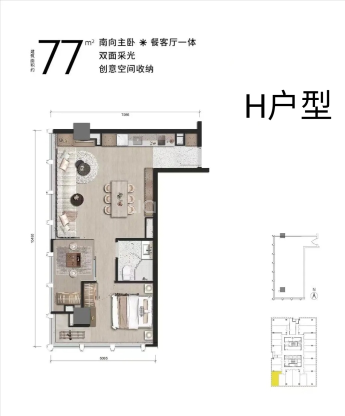 运河印--建面 77m²