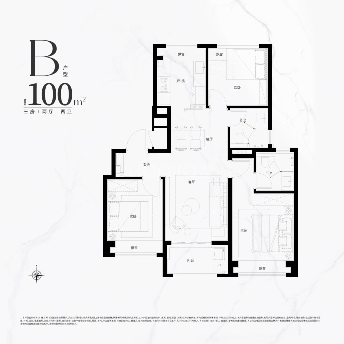 张江金茂府--建面 100m²