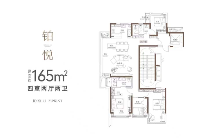 美盛金水印--建面 165m²