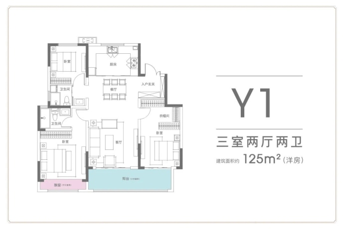 恒达名筑--建面 125m²