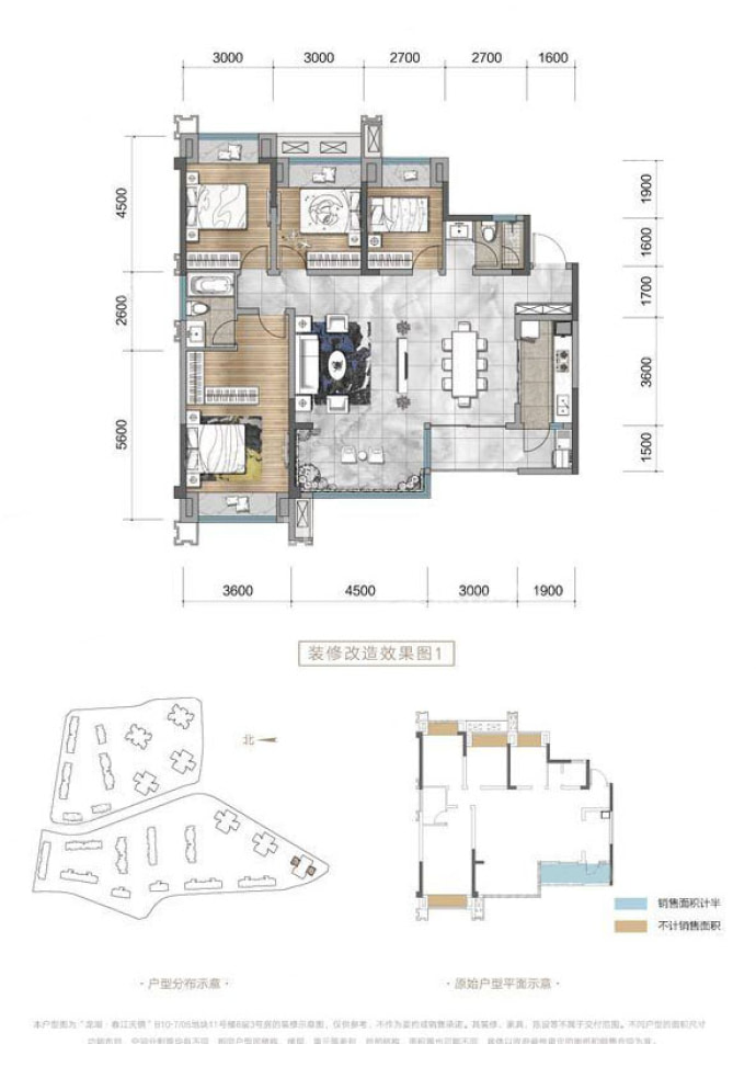 龙湖春江天镜--套内 121m²