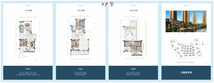 佳兆业东江新城--建面 188.53m²