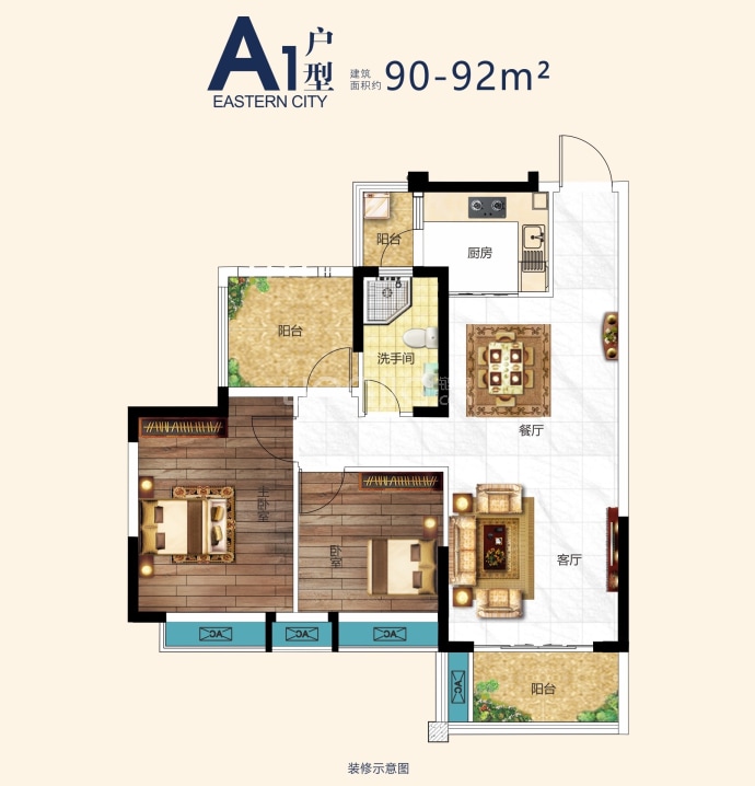 德桂佳园--建面 90m²