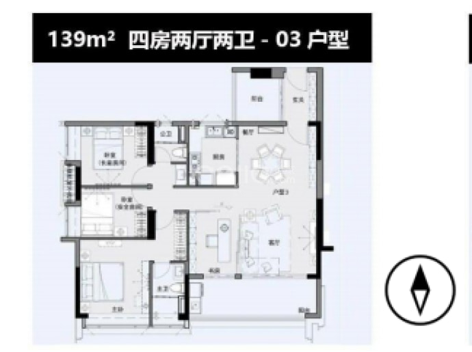 保利阅江台--建面 139m²