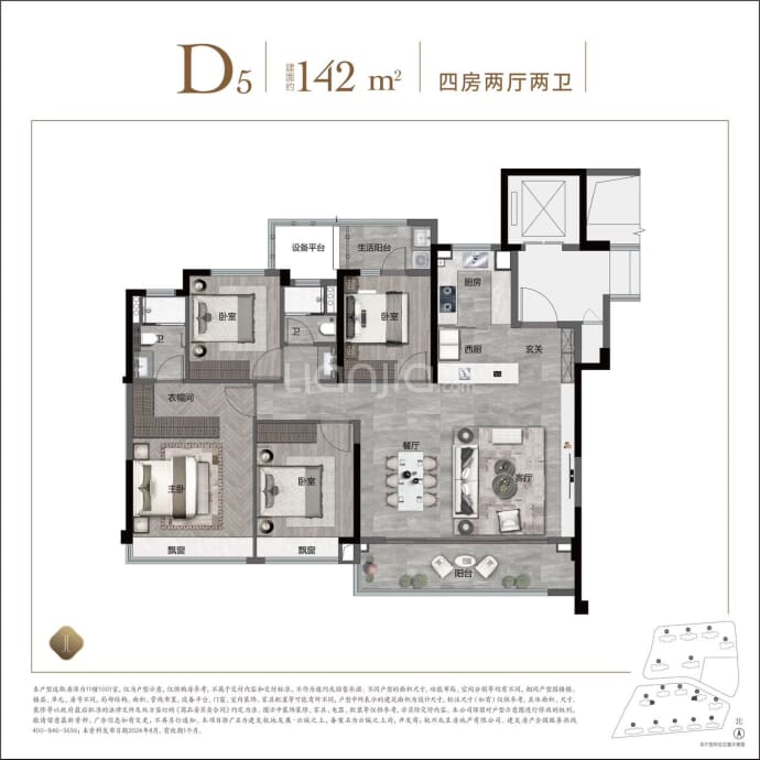 建发杭地发展云城之上--建面 142m²