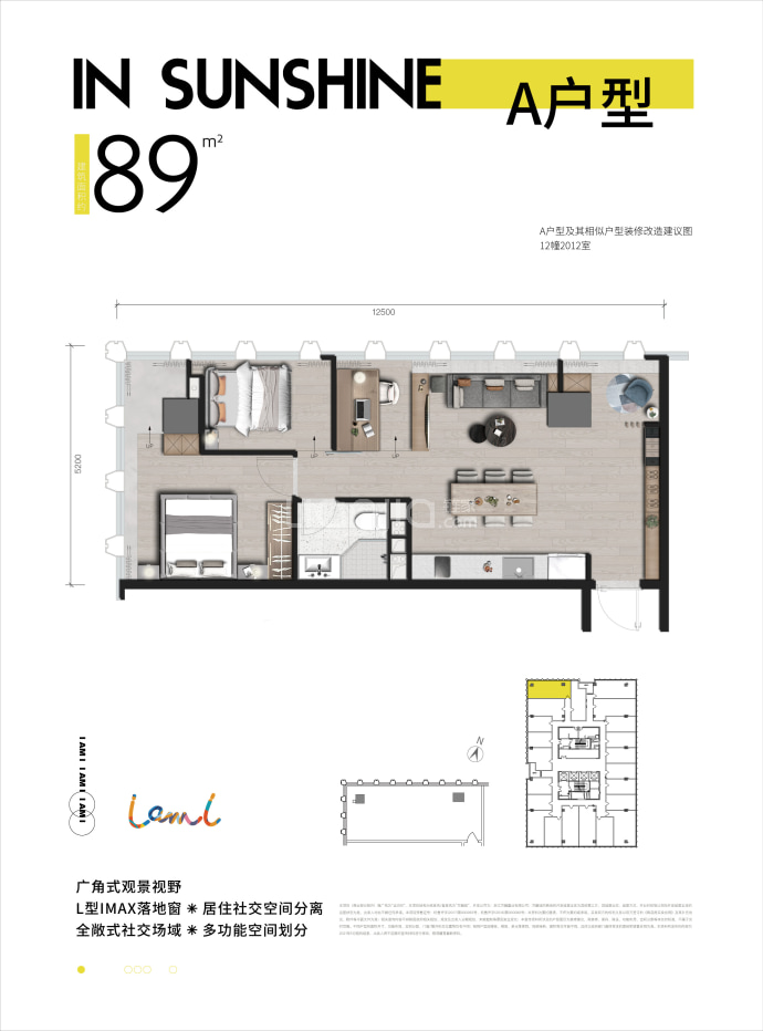 运河印--建面 89m²