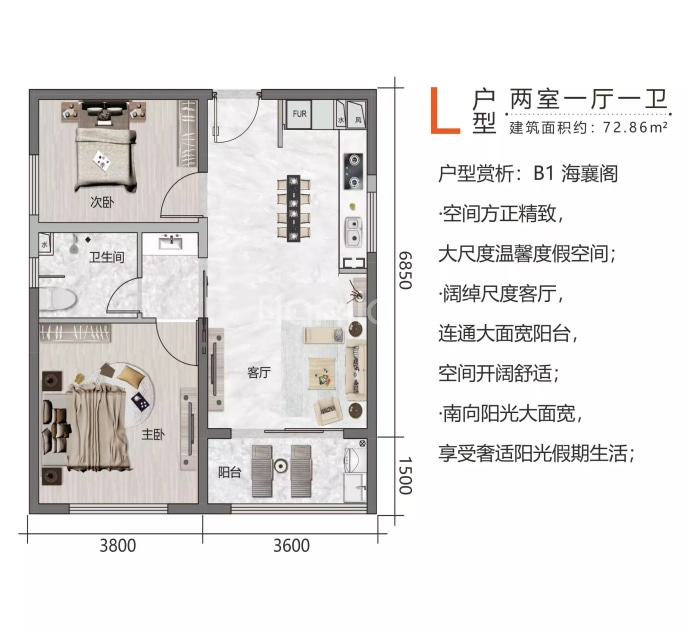 北部湾壹号--建面 72.86m²