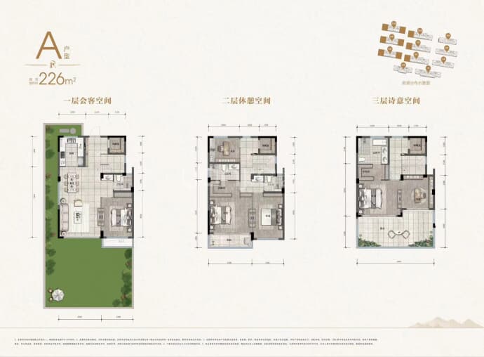 青山湖玫瑰园--建面 226m²