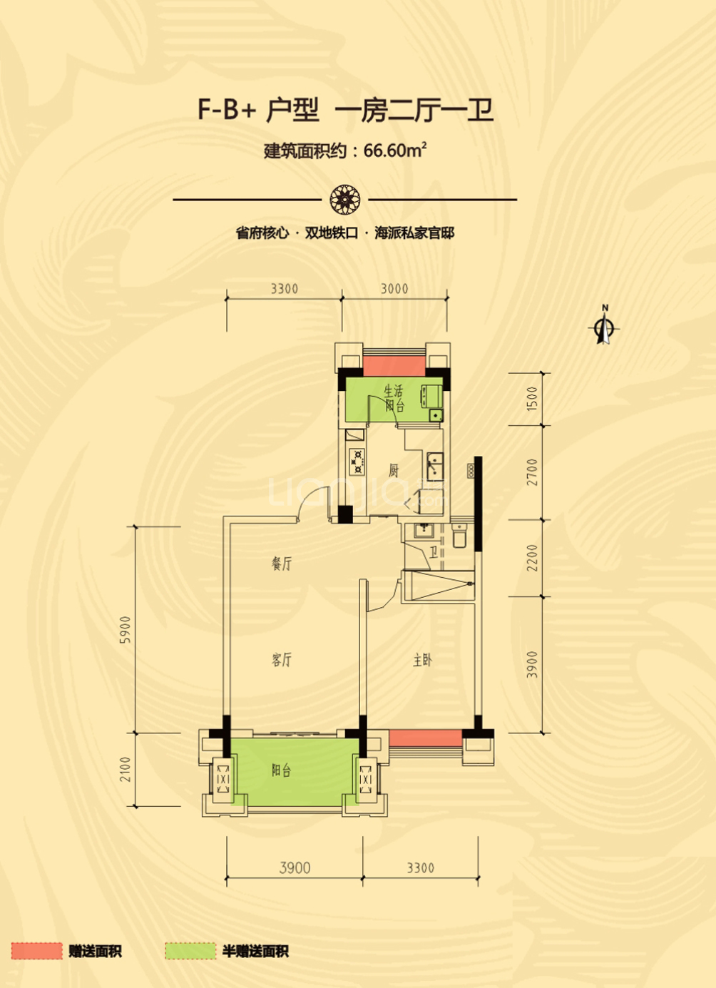 泰安绿地公馆户型图图片